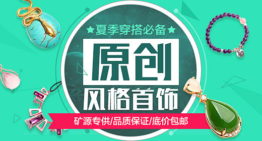 钻展 首焦 推广 淘宝 天猫 直通车 平...