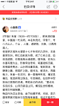 咸鱼拍卖 倒计时 提示 组件 商品详情页 通告栏 通知栏