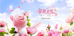 wx丶嗯哼采集到海报