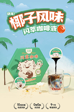 娜sa采集到S-【详情】 甜品
