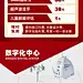 爱牙公益行活动传单设计师爱牙公益行活动传单-志设网-zs9.com