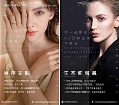 源文件下载【医美五一劳动节专题海报】编号：55590009135722752