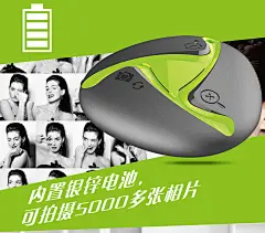 简约清新 时尚潮流 创意立体 简约科技 街头潮流 手机/数码/电脑办公 海报 自拍器-01_08