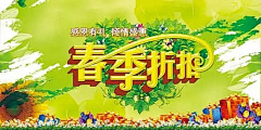 与荒野芳采集到Herbe