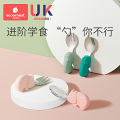 今朝喵采集到babycare