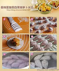 如何做香辣豆豉圆白菜胡萝卜馅变色水饺的做法（早餐菜谱）