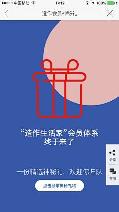 懒趴趴的双子座采集到家居
