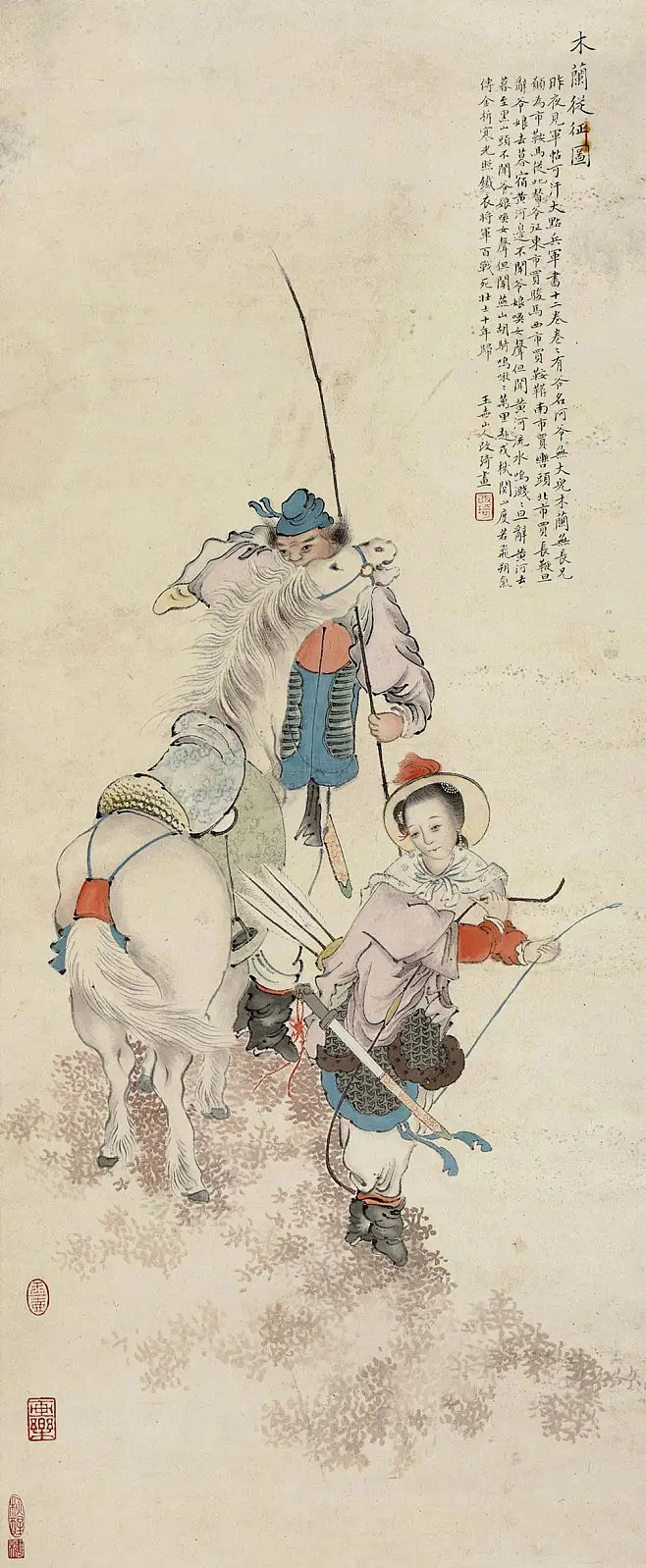 昨夜见军帖，可汗大点兵，军书十二卷，卷卷有爷名。阿爷无大儿，木兰无长兄，愿为市鞍马，从此替爷征。东市买骏马，西市买鞍鞯，南市买辔头，北市买长鞭 ...