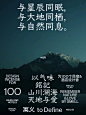 寓义X深圳时尚家居设计周|带着香气向你奔赴