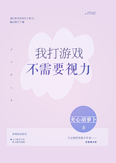 不在别找-采集到简纯赏析.
