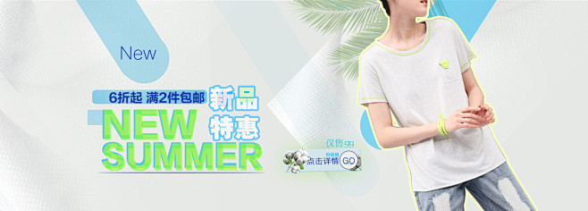 极简风banner_我的作品 _T201...