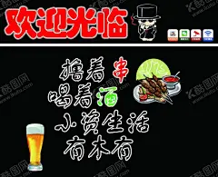 火锅店前台广告 【酷图网】火锅店前台,快餐,撸串,啤酒,火锅,广告,平面广告,psd分层文件,喷绘,海报,写真,卡片,名片,卡券,图版,展架,站牌,价目表,彩页,灯箱,地,贴,车贴,不干胶,封面,平面图,折页,模板,桌牌,停车牌,门头,联单,菜谱,牌匾,易拉宝