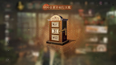 Ennuyeu采集到二次元/科技/侦探/现代界面