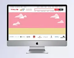 粉色背景|淘宝海报,粉色,白云,扁平化..,海报,欧式,梦幻,按钮设计,手机界面,扁平卡通,扁平banner,扁平,建筑,底纹边框,家居,复古,商务,唯美,名片,卡通BANNER,卡通,包装,动物,创意,其他bannner,其他,中国风,LOGO,banner,背景,灯饰,现场演唱,演唱会,霓虹灯,艺术字,矢量图,AI格式..,arrow-up-left2