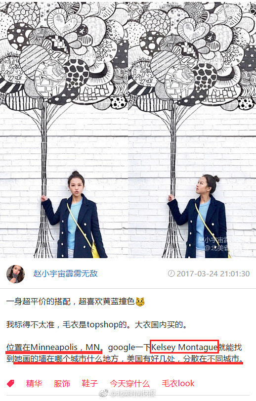 【APP晒货】涂鸦墙完美拯救拍照手残党 ...