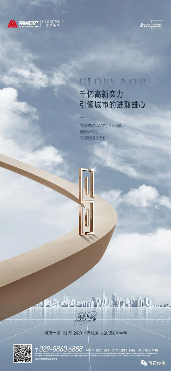 微信图片_20221103144338