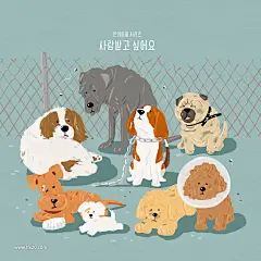 宠物小猫小狗照片食物流泪笼子插画