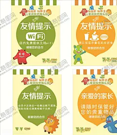 友情提示 【酷图网】儿童乐园,游乐园,六一,儿童节,六一儿童节,61儿童节,61,儿童乐园海报,儿童乐园彩页,儿童设施,儿童乐园背景,少儿乐园,水上乐园,开心乐园,游乐园彩页,儿童乐园DM,儿童乐园开业,游乐园海报,摩天轮,过山车,旋转木马,儿童世界,亲子乐园,亲子总动员,乐园