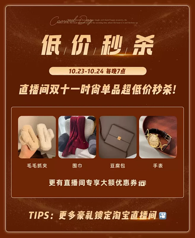 花栗鼠小姐 MISSCHIPMUNK 徐...