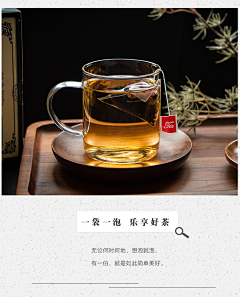买菜市民炸鸡采集到茶