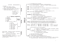 Bing狗采集到世界现代史框架【王受之】