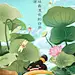 古井贡酒节气-夏至