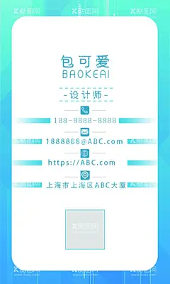 高端名片  - 源文件下载【酷图网】名片模板,名片,名片设计,个性名片,高档名片,名片图片,名片设计模板,个人名片模板,个人名片,高端名片,企业名片,电子名片,公司名片,中文名片,科技名片,广告名片,商务名片,几何名片,蓝色名片,红色名片,名片设计欣赏,名片下载,总经理名片,经理名片,销售名片,创意名片,名片卡片,高端名片模板