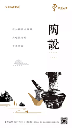 活在当下_Evan采集到2023地产