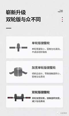 三杏果子采集到详情页---颜色/样式分类/成分排版