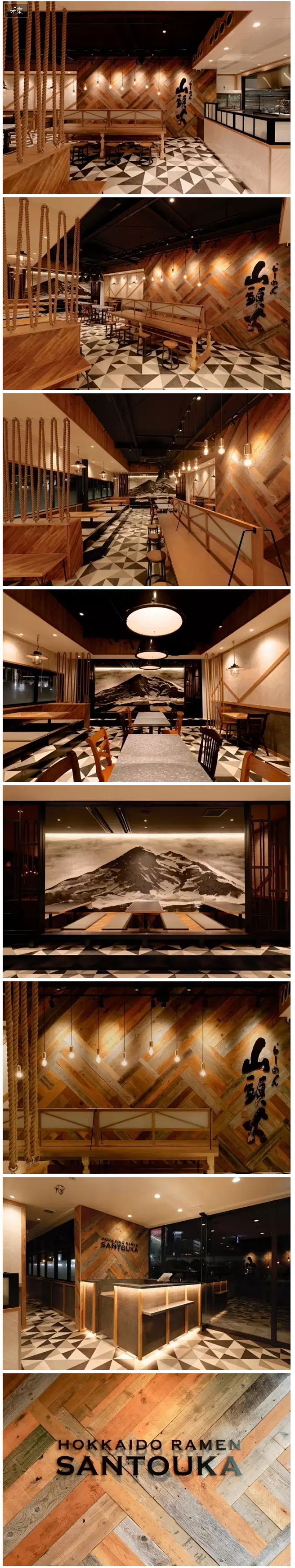 日本冲绳Hokkaido山头火拉面餐厅设...