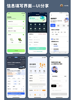 现代化全自动牛马采集到h5