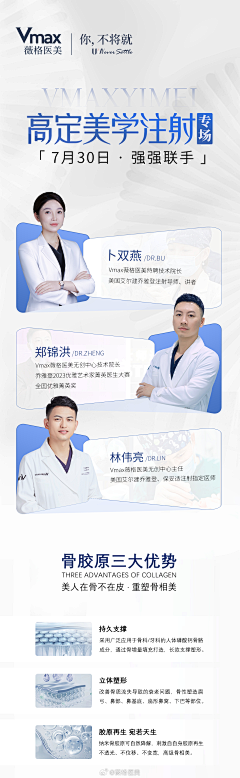 库柏采集到专家