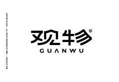 浣熊不吃方便面采集到字体，你懂吗？