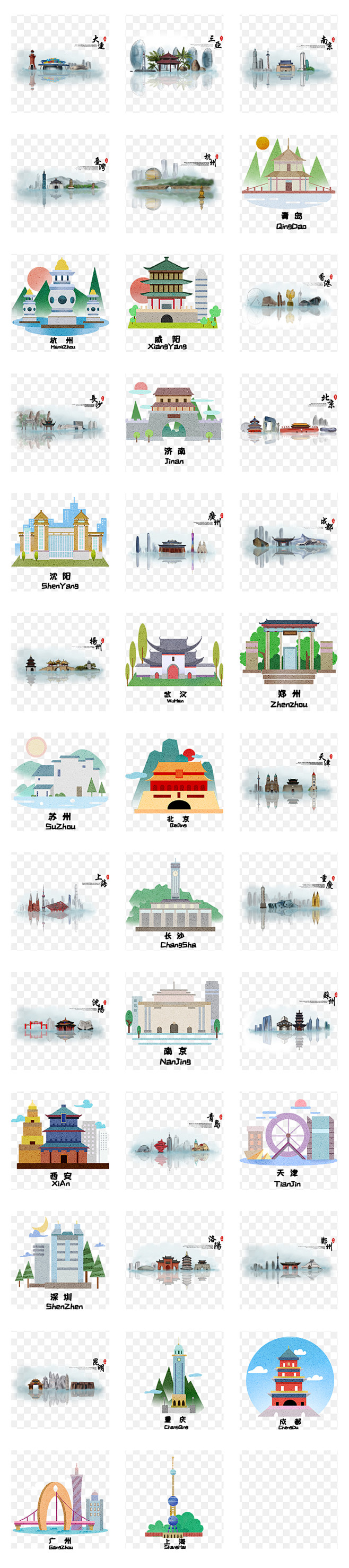 中国各大城市地标建筑PNG透明背景设计素...
