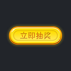 qqy450采集到UI