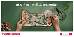 放学丶别走了采集到活动促销等