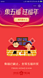 Screenshot_2019-02-04-22-03-48-840_com.eg.android