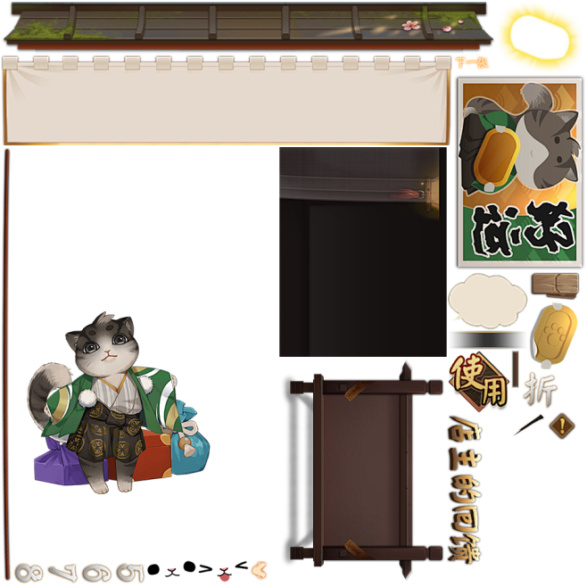 @图维画社  |  《阴阳师》游戏场景/...