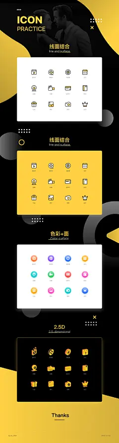 非遗图标,新中式图标,国风图标,古风图标 - 小红书-花瓣网