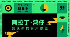 墨苍凉采集到banner