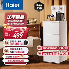 小不叮采集到主图