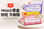 顽皮主食餐盒