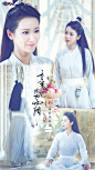 香蜜沉沉烬如霜.锦觅.杨紫
