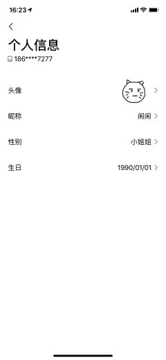 闹呢orz采集到app版块-登录注册