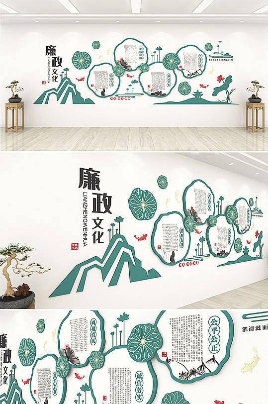 荷花文化墙