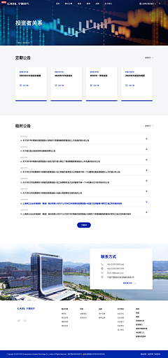 用户dasWLNNn采集到网站内页