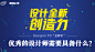 字体设计