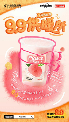 Sw→_→Zhang采集到活动画面