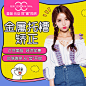 新氧口腔主图_李笑笑_68Design