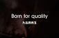 真皮专题